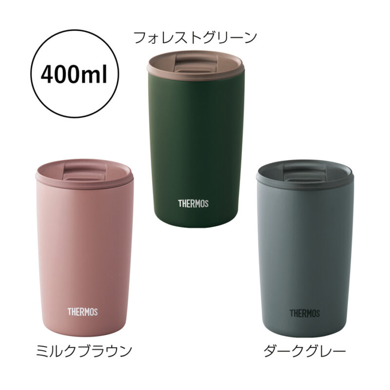 サーモス・真空断熱タンブラー（蓋付き）400ml　フォレストグリーン（3）