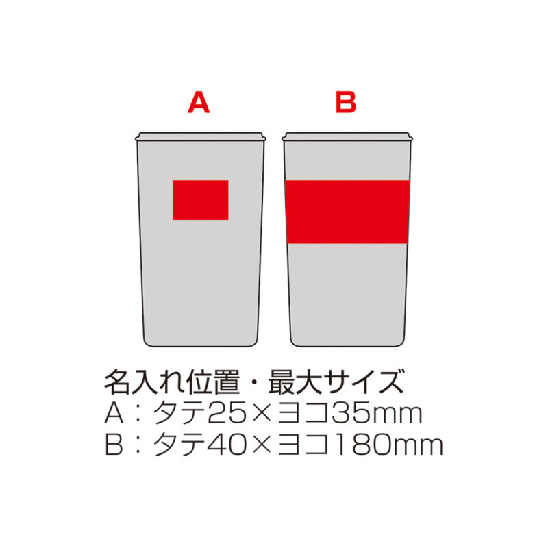 サーモス・真空断熱タンブラー（蓋付き）400ml　フォレストグリーン（5）