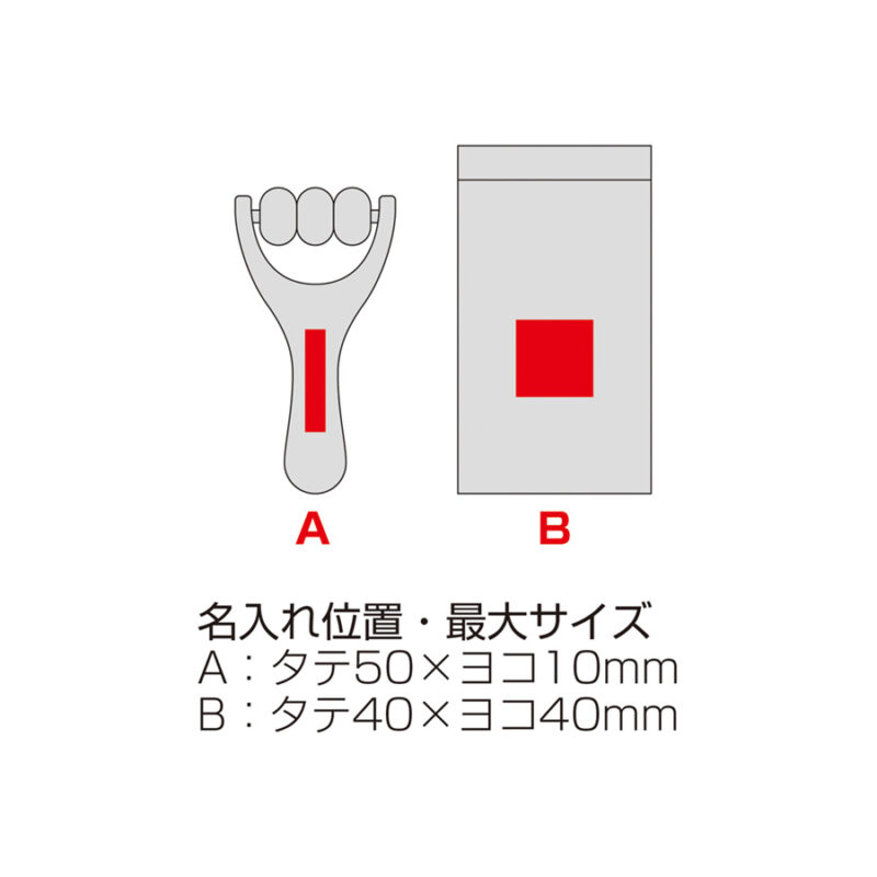 ウッドビューティーローラー（巾着付き）（6）