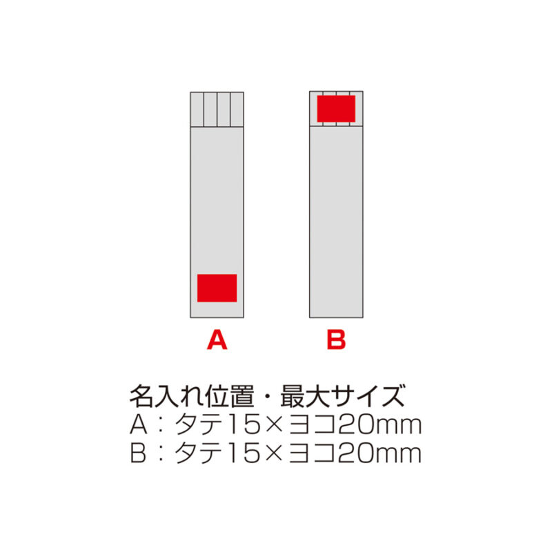 リサイクル色鉛筆12本セット（5）