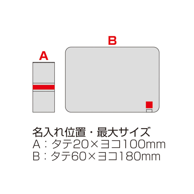 ベルト付き再生PETブランケット　ネイビーブルー（6）