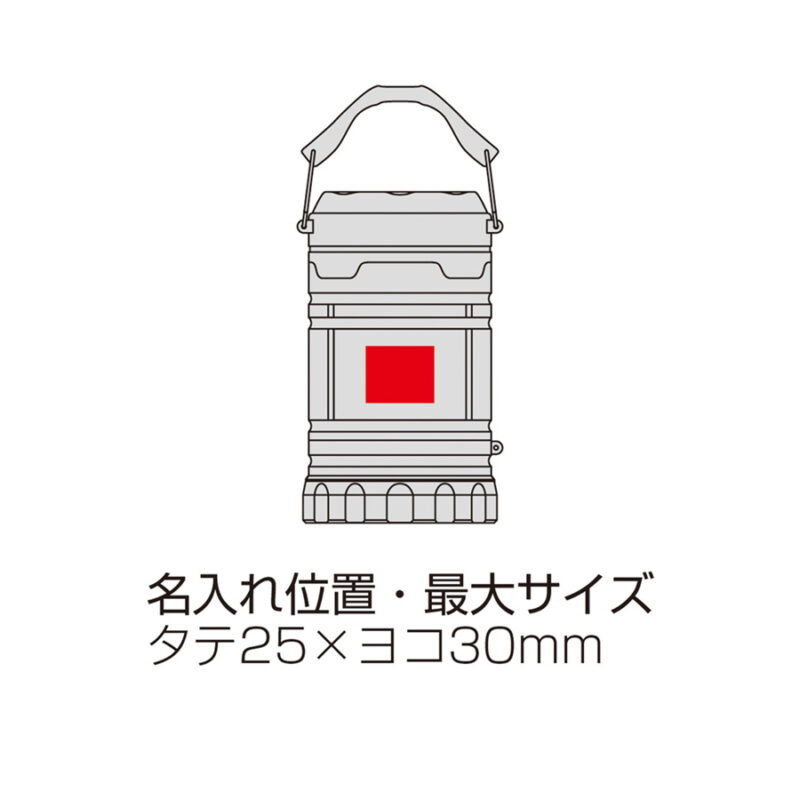 2WAY ハンディランタンライト（6）
