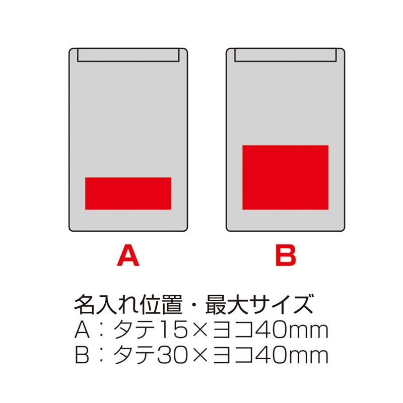 UVチェックポケットミラー（6）