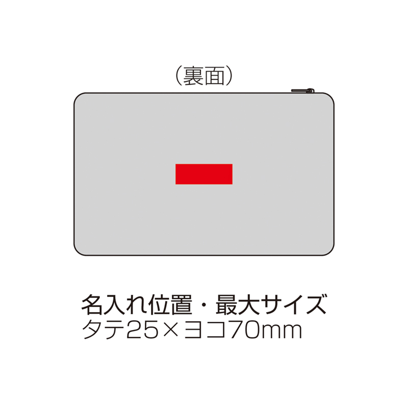 ファスナーde圧縮収納ケース（5）