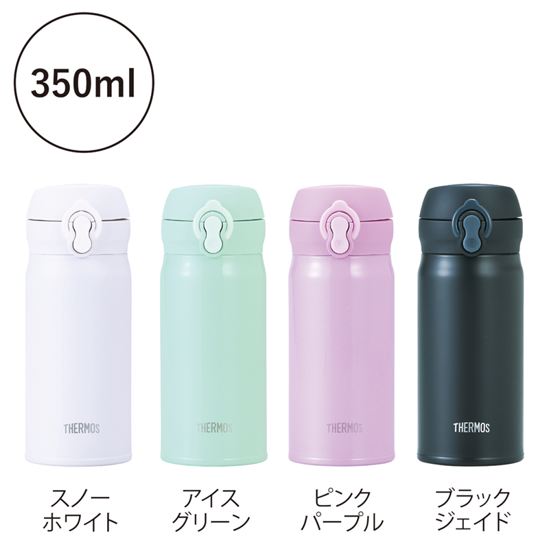 サーモス・真空断熱ケータイマグ（350ml）-スノーホワイト（3）