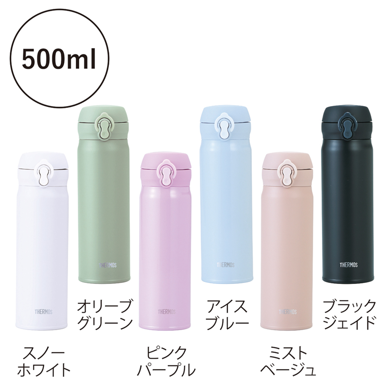 サーモス・真空断熱ケータイマグ（500ml）-スノーホワイト（3）