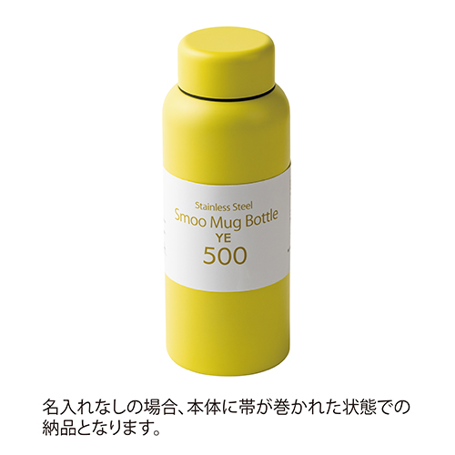 真空断熱ステンレスマグボトル(500ml)(ブラウン)（2）