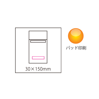 防滴タブレットケース（3）