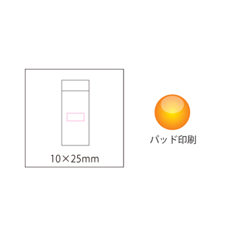 ステンレスボトル（パステル）（3）