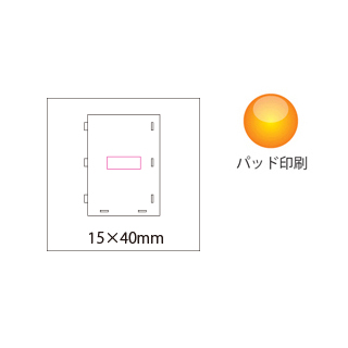 ユニットペン立て（5）