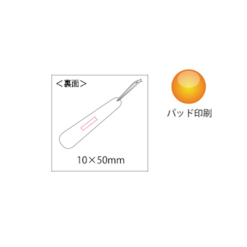 牛革くつべら（4）