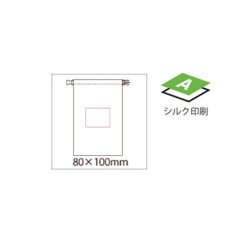 防滴ポーチ 2L（3）