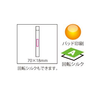 スリムステンレスボトル（6）