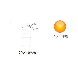 カプセル入メッシュポーチ（5）