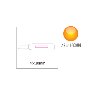 リフレクターファスナーヘッド3P（3）