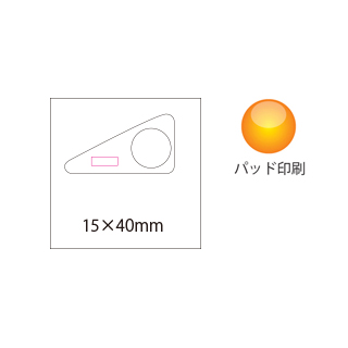 マイセルフ身長メジャー　レッド（3）