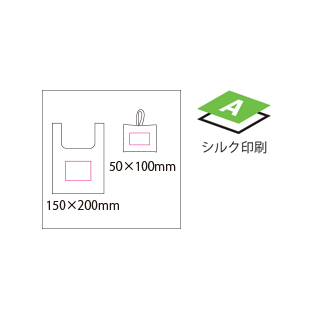 RPET エコバッグ（6）