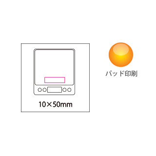 製パン対応キッチンスケール（4）