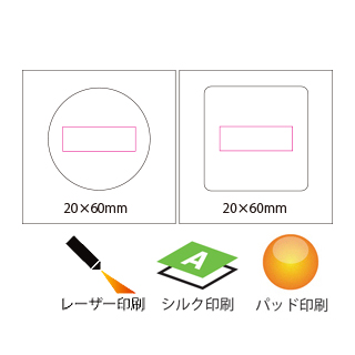 コルクコースター　1Ｐ（4）