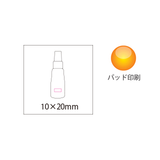 減塩スプレーセット（6）