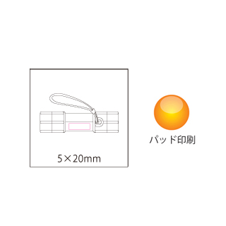 防犯ブザー付防滴ライト（6）