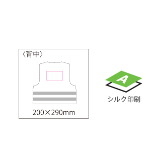 アジャスター機能付ベスト（4）