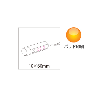 ダイナモ&USB充電ライト（6）