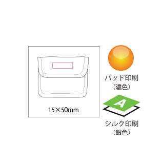 リレーアタック予防ポーチ（6）