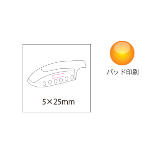 ストラップ付ホイッスルライト（5）