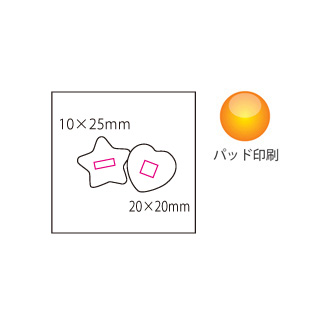 ストレスリリーサー（2）