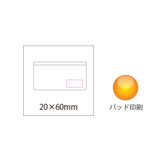 クリーンマルチケース（3）