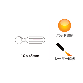 プレート付キーホルダー（3）