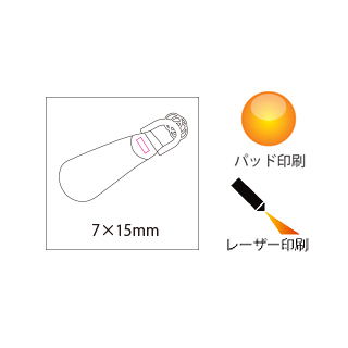 Newシューホーンキーホルダー（5）