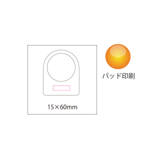 防水バスクロック（5）