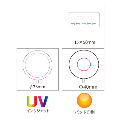 バイブアラームクロック（5）