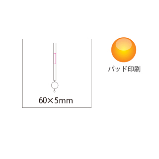 リール付本革ストラップ（6）