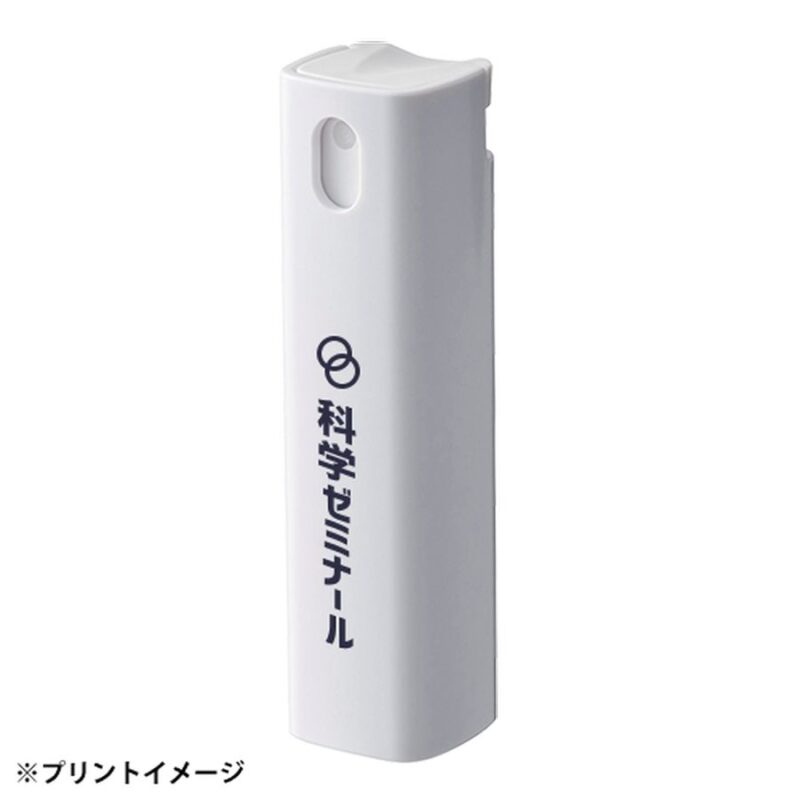 携帯用スプレーボトル 10ml(アルコール対応) ホワイト（4）