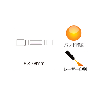 ズームアルミライト（4）