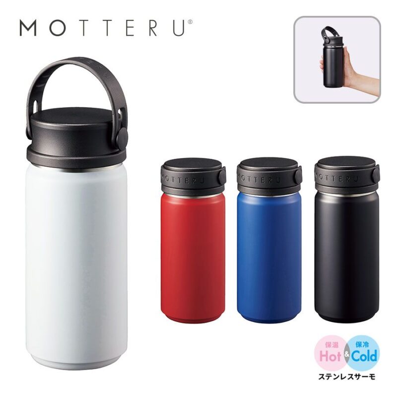 MOTTERUサーモハンドルスタイルボトル 350ml ネイビー（2）