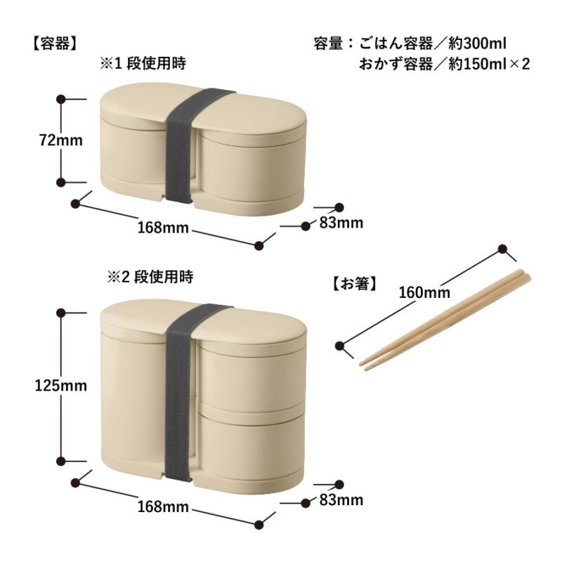 MOTTERUサーモお弁当箱 チャコールブラック（2）