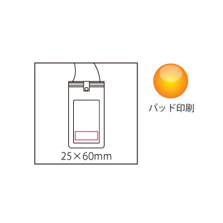 New防滴ケース（5）