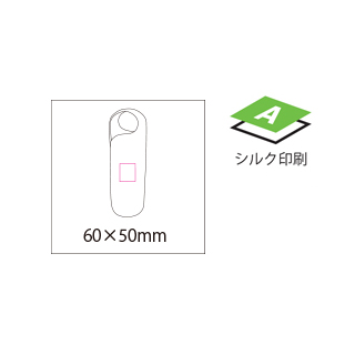 ハンドル付ボトルカバー（4）