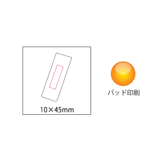 マグネットブックマーカー1P（5）