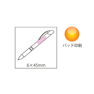 ぺん先ヒカル君（4）