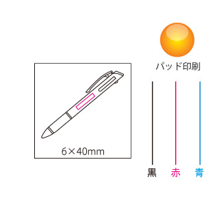 New３色ボールペン（5）