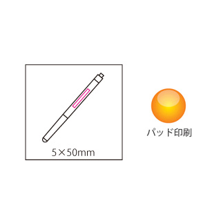 新聞クリップペン（6）