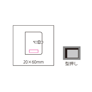 レザーメモカバーA6（5）