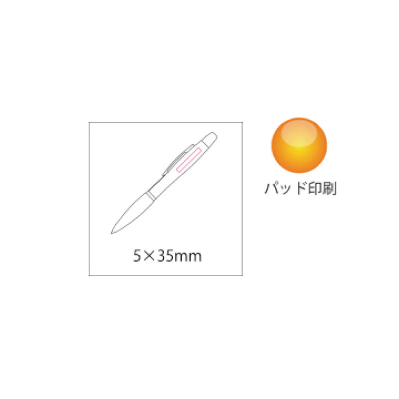 ドライバー付ボールペン（5）