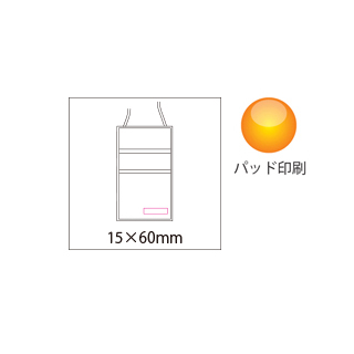 チケットホルダー ST127（4）