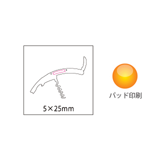 ウッドワインオープナー（黒）（5）